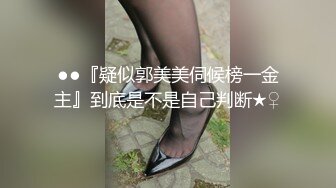 约过一次的极品，又给我发来了诱惑视频