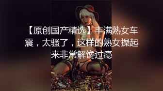 【极品淫乱疯狂性爱】超淫整活博主『控射女主』调教男M换妻TS淫啪 淫乱群交人体蜈蚣 完结篇 (4)