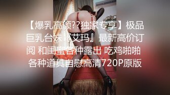 最新推特大神NYX反差婊骚女友性爱私拍记录 漂亮女神各种露脸口交颜射露出激情啪啪