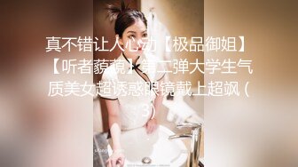 约炮学院极品女神