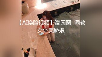 无名探花老哥约了少妇TP啪啪，换上透视装黑丝翘屁股口交拉着手后入猛操，骑乘呻吟娇喘诱人