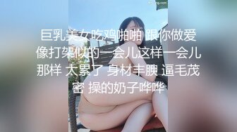 笑起来甜美外围妹 自带丝袜穿上舌吻调情 下面好热流水了想要大JB 拉手后入抬腿猛操骚妹