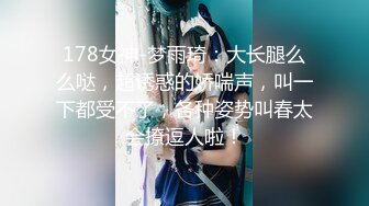 【新片速遞】 ❤️❤️新人极品御姐【粉馒头一线天】美乳~咪咪超粉~无套啪啪！[1.5GB/MP4/03:29:08]