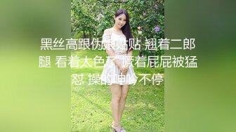 后入过膝袜肥臀小骚货