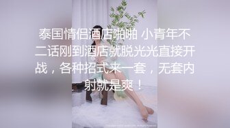 【新片速遞】    漂亮大奶美眉吃鸡啪啪 哎呀 我的天哪 哎呀 我的妈呀 美眉很可爱 无毛鲍鱼肥嫩 被大鸡吧小哥哥内射