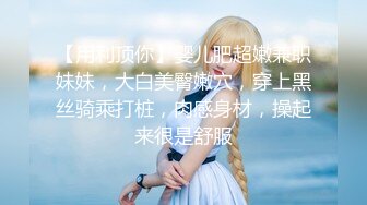 ❤️极品气质尤物❤️反差骚婊女神〖皮蛋酱〗色情可爱的学妹 清新小仙女JK开档黑丝 清纯中带点风骚诱惑十足