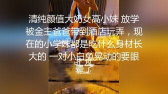 猎奇极品！上海OF网红变态博主【女神梅梅】订阅，与女友大玩另类性爱调教，异装能攻能守，女友戴假阳具干他 (4)