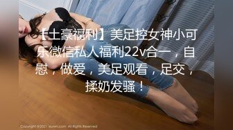 韩国娇艳伪娘『CDwant』黑丝女仆与直男3P前后塞满被无套内射