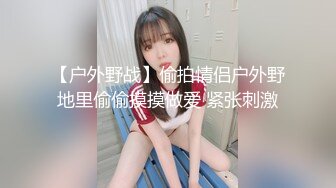 原版母帶无码流出『水无濑优夏』EBOD-185 特別編 灼热情痴野外露出 无水印版