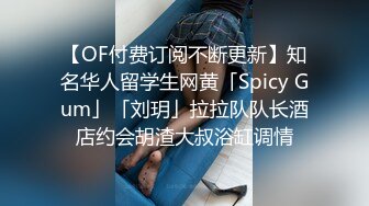 北京嫩模瑤瑤御姐范和男友玩裸體性愛廚房