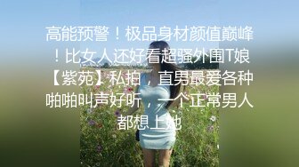 大屁股老婆回校了,求天津姐姐带走