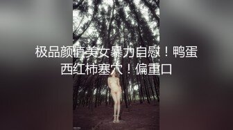 上海拥有D奶好身材的美女