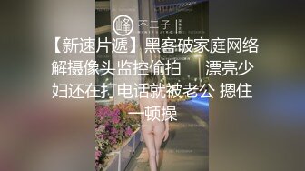 [原创]这个学妹怎么样啊，站起来蹬肯定很舒服吧