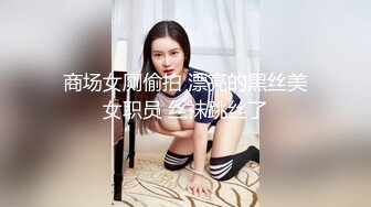 STP24793 【国产AV荣耀??推荐】蜜桃传媒精品新作PMC044《叫鸡叫到表姐》乱伦带姐上岸 解救落难骚逼