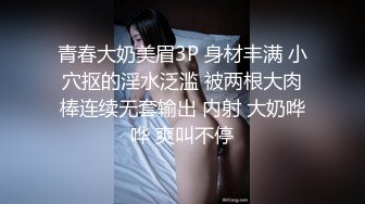 同村的媳妇