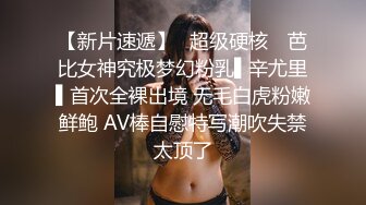 微露脸探探约的，