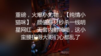 服務好上司是秘書的本職工作 微微 被領導叫到家裏總結工作，免不了一頓pua洗腦，狂草