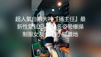 STP23863 清纯乖巧邻家妹妹新买的学生制服，穿上给大家看，撩起里面穿着连体内裤，掰开粉穴特写，手指扣入表情很享受