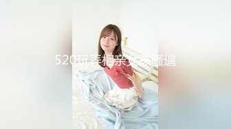 最新重弹摄影大咖【山野村夫】御用模特，特推顶级高颜女神【广深虾酱】露脸私拍完整集，打炮紫薇清纯外表下如此反差 (1)