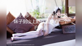 《台湾情侣泄密》高学历G奶反差正妹⭐脚踏5条船被发现后直接送炮 (3)