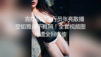 眼镜哥酒店约操朋友介绍❤️零零后极品白皙嫩乳少女，逼紧胸挺 4K高清版