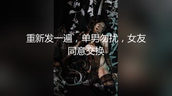 《极品女神反差泄密》最新流出万狼追踪P站OF华人淫秽男女【苹果情侣】订阅，S级身材长腿翘臀各种无套啪啪，画风唯美 (18)