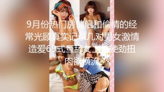 [高清无水印]麻豆传媒 MSD0161 防火防盗防闺蜜风骚女勾引闺蜜男人 徐艷.