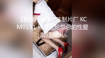 【新速片遞】  ✨华人网黄刘玥闺蜜「Fanny Ly」「李月如」OF私拍 把玩具肉棒把兔女郎的小穴插得湿透了