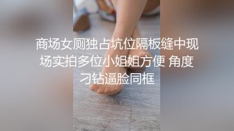 029西安邓伦操人妻(身材与颜值并存)-校花-少妇