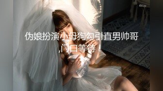 【自整理】男干女见多了，女人操男人还是第一次见，看女王如何调教老白男！P站inkadink最新大合集【69V】 (26)