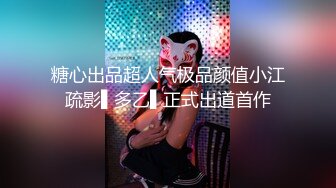 私密电报群震撼泄密！00后女友，真实LT情侣，未流出剧情第四季，C服定制精选，无套啪啪