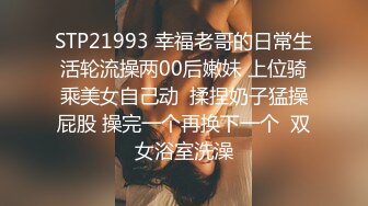 【新片速遞】  茂名炮神❤️-❤️音乐系的女友 身材是真迷人，尤其穿上连体黑丝，忍不住狠狠无套干她 抽插生猛 淫叫萎靡！ 27V合集！