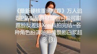 JVID SSS级甜美女神 【婕咪】拿主人的小熊自慰被发现