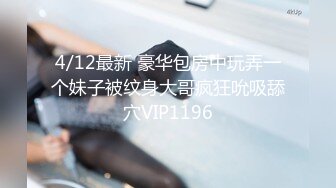 4/1最新 手指进入阴道抠的湿漉漉的呻吟不止强烈刺激揉搓阴蒂VIP1196