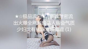  2024-03-04 XKTV-112 星空無限傳媒 畜生哥哥獸慾爆發強姦了上學的小妹-香菱