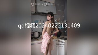  探花老司机山鸡哥酒店约炮 19岁眼镜大学生兼职小美女斯文而风骚干得高潮不断搞完还在房间四处参观