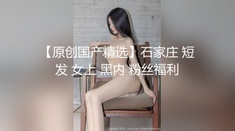 【性爱泄密胖叔炮房】约炮豪放嫩妹 逼紧水多润滑到位内射满逼 怕怀孕捂着逼往厕所跑 对白有趣