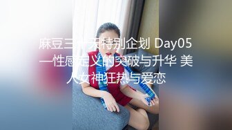 高能预警极品身材颜值巅峰比女人还女人高冷气质外围T【时诗君君】私拍~与金主各种玩肏互怂3P雌雄难辨直男最爱 (10)