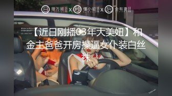 STP16280 网爆门事件最近很火的澄海网红椅事件，店铺打佯烧烤年轻靓丽老板娘自拍动作片