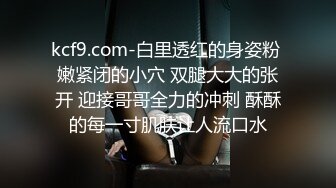 FC2-PPV-3124584 [奇闻趣事  饼] 强制原始插入京都的一名女大学生。这么美的少女竟然变成了让人无法拒绝的奇迹般的POV视频