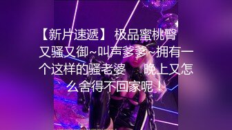  女神级御姐约到酒店 性感翘臀笔直大长腿 脱光光后惊喜发现逼毛黑黝黝浓密