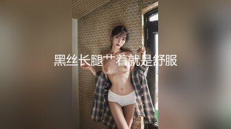 王丽君挨操