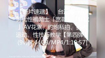 【AI画质增强】一屌探花，经典双飞局！一个成熟知性御姐，一个极品校花，轮着干尽享齐人之福