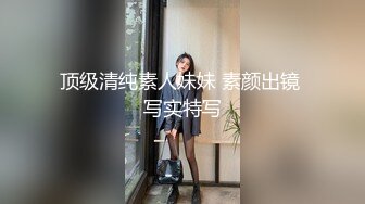 [原創錄制](sex)20240131_甜蜜的糖果