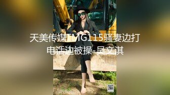 两性奴儿子伺候金主爸爸这一炮打的太刺激了