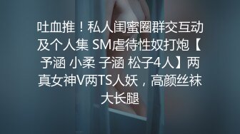 《极品CP魔手外购》冒险蹲女厕赤裸裸拍脸拍逼各种小姐姐方便~亮点多多美女测孕发现怀上噘着嘴懵逼~制服妹厕所玩自拍 (3)