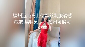 娇小身材甜美嫩妹情趣装黑丝激情啪啪，深喉口交非常享受，翘起屁股扭动手指扣逼，上位骑乘打桩机猛操美臀