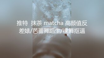 用金钱追过来的女人你不天天操，你不怕跑了？