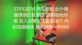 STP27267 冷艳女经理的私人管家服务情趣酒店被年轻小哥猛插口爆吞精