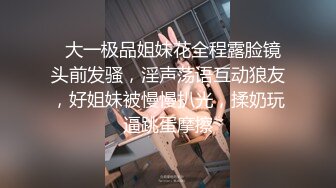  绝美名穴极品网红尤物粉红兔JK美少女偷偷发骚自慰被哥哥发现